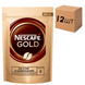 Ящик растворимого кофе Nescafe Gold 280 гр. (в ящике 12 шт) 0200065 фото 1