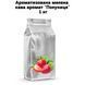 Ароматизированный молотый кофе аромат "Клубника" 1 кг 04-0497 фото 1