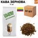 Ящик Ароматизированного Кофе в Зернах Колумбия Супремо Арабика без кофеина "Ирландский Крем"1 кг(в ящике 10шт) 04-0190 фото 1