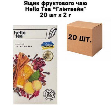 Ящик фруктового чая Hello Tea Глинтвейн 20шт х 2 г( в ящике 20 шт) 02-0753 фото