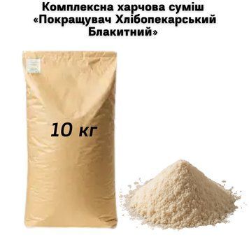 Комплексна харчова суміш &laquo;Покращувач Хлібопекарський Блакитний&raquo; 10 кг (мішок) 15-0023 фото