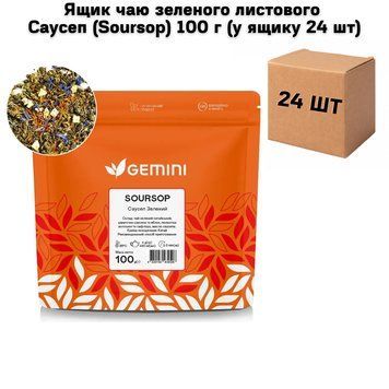 Ящик чая зеленого листового Саусеп (Soursop) 100 г ( в ящике 24 шт) 72-0047 фото