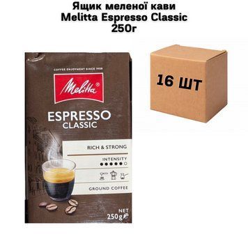 Ящик молотого кофе Melitta Espresso Classic 250г (в ящике 16 шт) 02-0910 фото