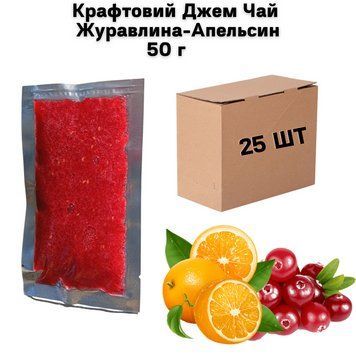 Крафтовый Джем Чай Клюква-Апельсин в Шоу Боксе 25 шт по 50 г 23-0036 фото