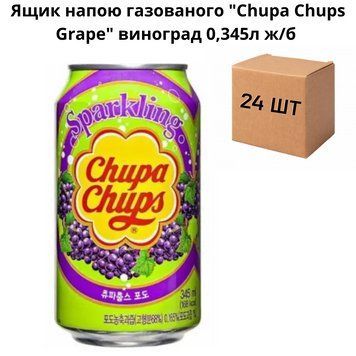 Ящик газированного напитка "Chupa Chups Grape" (виноград ) 345 мл ж/б ( в ящике 24 шт) 90-0008 фото