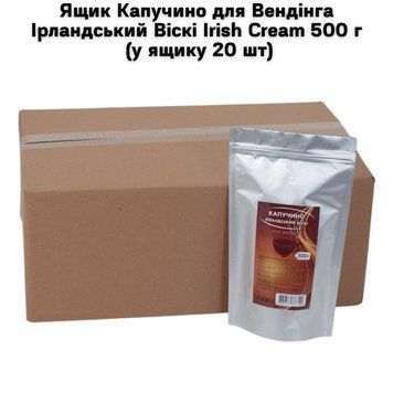 Ящик Капучино для Вендінга Ірландський Віскі Irish Cream 500 г (у ящику 20 шт) 39-0012 фото