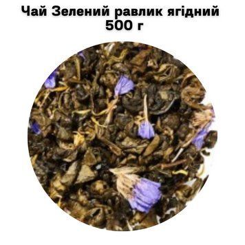 Чай Зеленая улитка ягодная 500 г 05-0124 фото