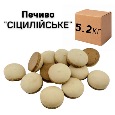 Ящик Печиво "Сіцилійське" (у ящику 5.2 кг) 10520 фото
