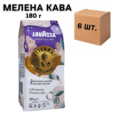 Ящик меленої кави Lavazza Tierra WELNESS, 180г (в ящику 6 шт) 0200192 фото