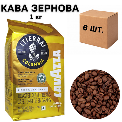 Ящик кави в зернох Lavazza Tierra Colombia, 1 кг (в ящику 6 шт) 0200242 фото