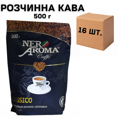 Ящик розчинної сублімованої кави Nero Aroma 500 гр (в ящику 16 шт) 0200309 фото