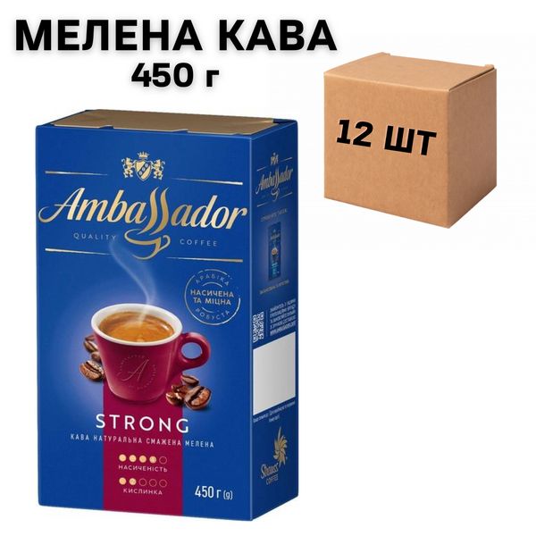 Ящик молотого кофе Ambassador Strong 450 г (в ящике 12 шт) 0200032 фото