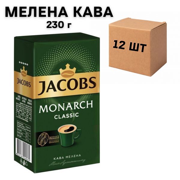 Ящик молотого кофе JACOBS Classic 230 г (в ящике 12 шт) 0200430 фото