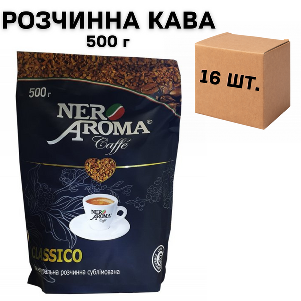 Ящик розчинної сублімованої кави Nero Aroma 500 гр (в ящику 16 шт) 0200309 фото