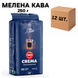 Ящик кави меленой Trevi Crema 250 гр (у ящику 12 шт) 0300006 фото 1