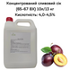 Концентрований сок сливовий (65-67 ВХ) каністра 10л/13 кг 0100025 фото 1