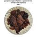 Джерки з курки Теріяки - сушене м'ясо, авторський маринад 500 г 06-0021 фото 1
