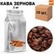 Ящик Ароматизованої Кави в Зернах "Кориця" 1 кг (у ящику 10 шт) 04-0436 фото 1