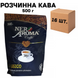 Ящик розчинної сублімованої кави Nero Aroma 500 гр (в ящику 16 шт) 0200309 фото 1