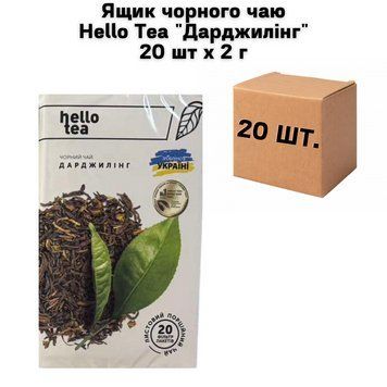 Ящик черного чая Hello Tea "Дарджилинг" 20 шт х 2 г ( в ящике 20 шт) 02-0754 фото