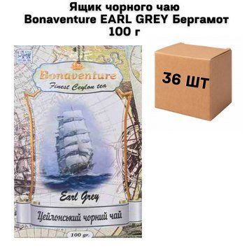 Ящик черного чая Bonaventure EARL GREY Бергамот 100 г ( в ящике 36 шт) 02-0861 фото