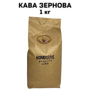 Кава у зернах Fresh Organic Coffee Honduras (Гондурас) 1 кг 63-0025 фото