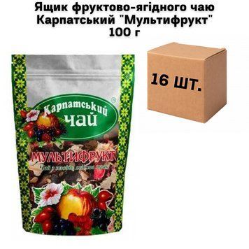 Ящик фруктово-ягодного чая Карпатский "Мультифрукт" 100 г ( в ящике 16 шт) 02-0808 фото