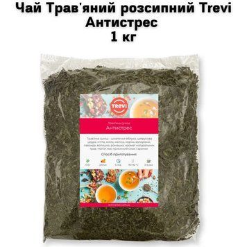 Чай Травяной россыпной Trevi Антистресс 1 кг 03-0213 фото