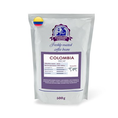 Кава в зернах без кофеїну (декаф) Колумбія Супремо 100% арабіка 500г 1300025 фото