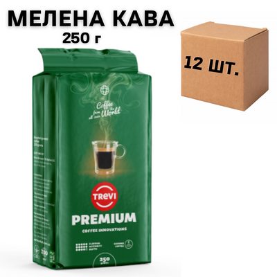 Ящик кофе молотый Trevi Premium 250 гр (в ящике 12 шт) 0300007 фото