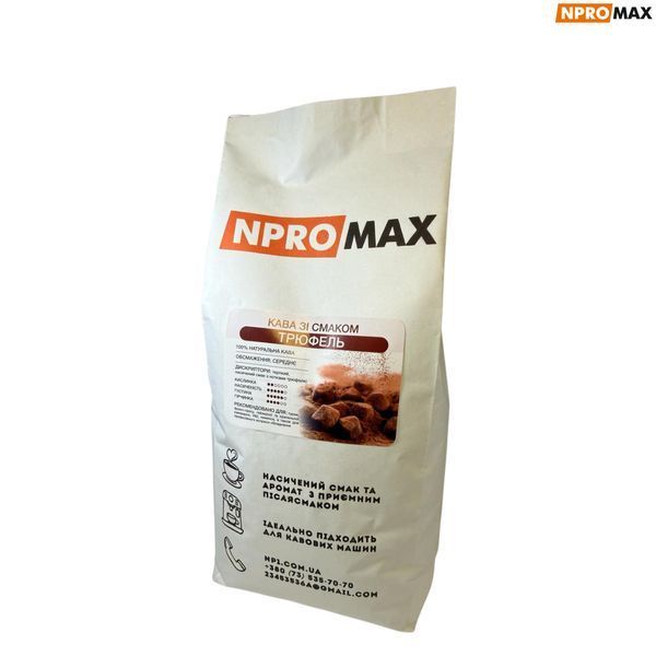 Ароматизована кава в зернах NPROMAX "Трюфель" 1 кг 04-0670 фото