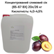 Концентрований сок сливовий (65-67 ВХ) каністра 20л/26 кг 0100025 фото 1