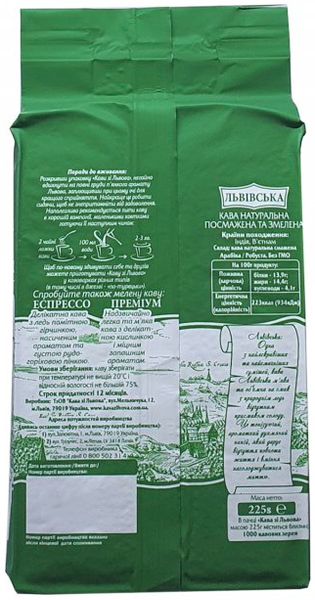 Ящик кави мелена Галка Львівська 225гр. (у ящику 24 шт) 0200101 фото