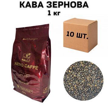 Ящик кофе в зернах NERO CAFFE EXPERT 1 кг ( в ящике 10 шт) 49-0041 фото