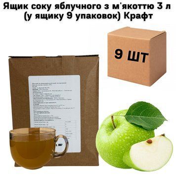 Ящик соку яблучного з м'якоттю 3 л (у ящику 9 упаковок) Крафт 01-0143 фото