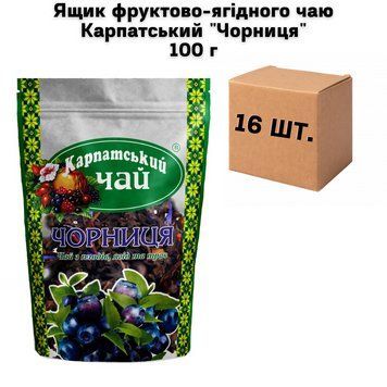 Ящик фруктово-ягодного чая Карпатский "Черника" 100 г ( в ящике 16 шт) 02-0809 фото