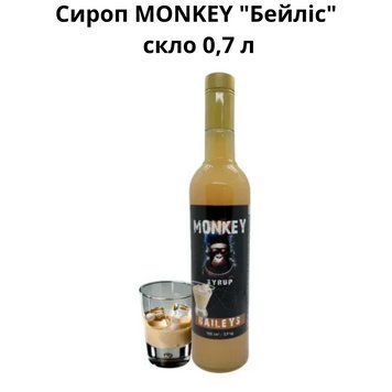 Сироп MONKEY &laquo;Бейлис&raquo; стекло 0,7 л 90-0164 фото