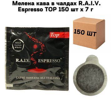 Молотый кофе в чалдах R.A.I.V. Espresso TOP 150 шт х 7 г 63-0066 фото