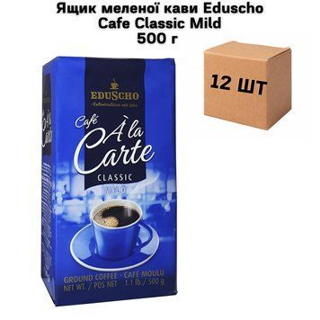Ящик меленої кави Eduscho Cafe Classic Mild 500 г (у ящику 12 шт) 02-0034 фото