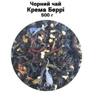 Черный чай Крема Берри 500 г 68-0050 фото