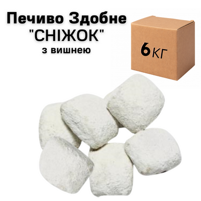Ящик Здобного Печива "Сніжок" з вишнею (у ящику 6 кг) 10522 фото