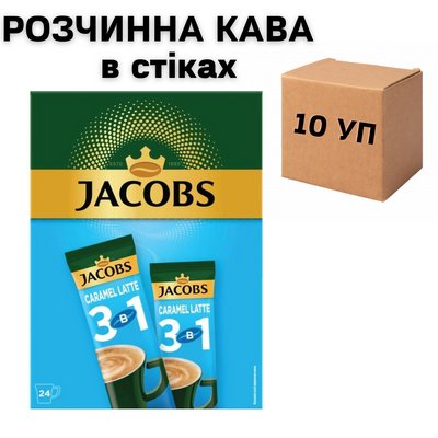 Ящик розчинної кави Jacobs Caramel latte 24 стіка (у ящику 10 уп.) Україна 0200068 фото
