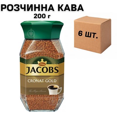 Ящик растворимого кофе Jacobs Сronat Gold 200 г стекло (в ящике 6 шт) 0200432 фото