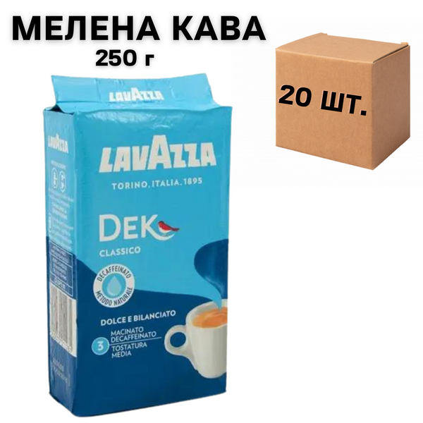 Ящик молотого кофе Lavazza Dek, 250г (в ящике 20 шт) 0200194 фото