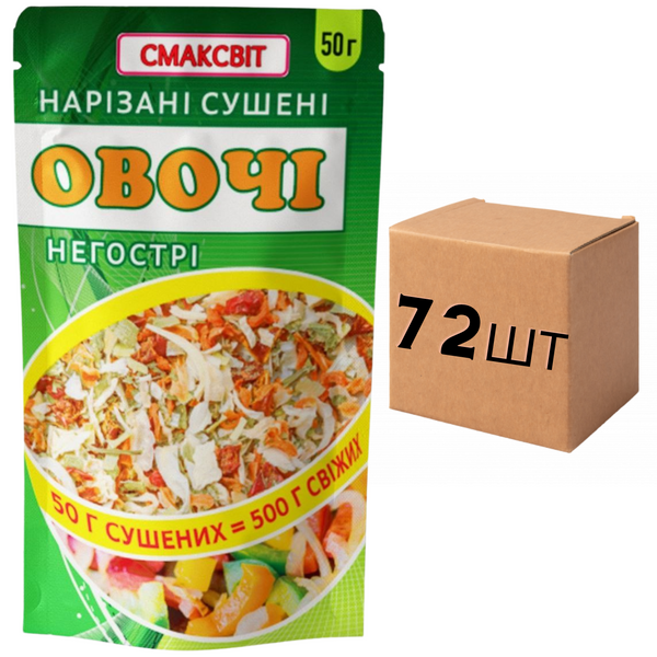 Ящик Приправи Сушені овочі "Негострі" СмакСвіт, 50 г (у ящику 72 шт.) 11122 фото