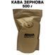 Кофе в зернах Fresh Organic Coffee Робуста Гвинея 500 г &ndash; 100% робуста, крепкий шоколадный вкус без кислинки 63-0014 фото 1