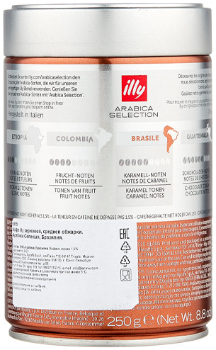 Ящик кави в зернах illy Monoarabica Brazil 250гр (у ящику 6шт) 0200149 фото