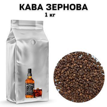 Ароматизированный Кофе в Зернах аромат "Виски" 1 кг 04-0439 фото