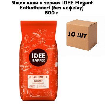 Ящик кофе в зернах IDEE Elegant Entkoffeinert (без кофеина) 500 г ( в ящике 10 шт) 02-0963 фото