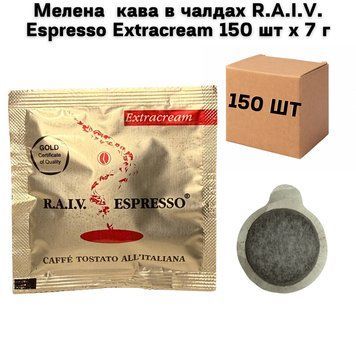 Молотый кофе в чалдах R.A.I.V. Espresso Extracream 150 шт х 7 г 63-0068 фото